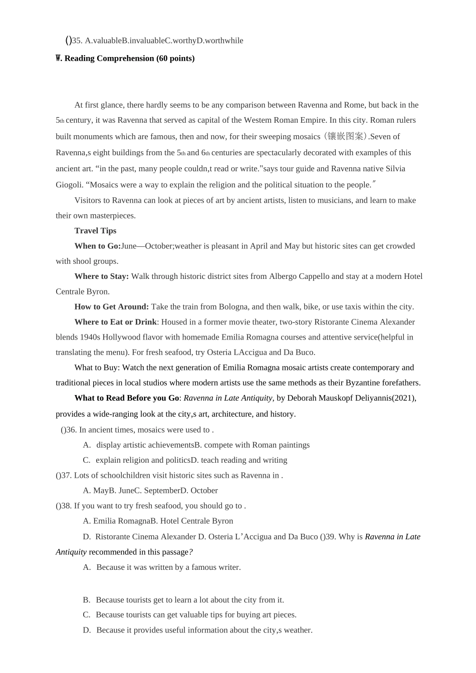 成人高考英语真题_第3页