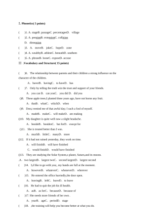 成人高考英语真题