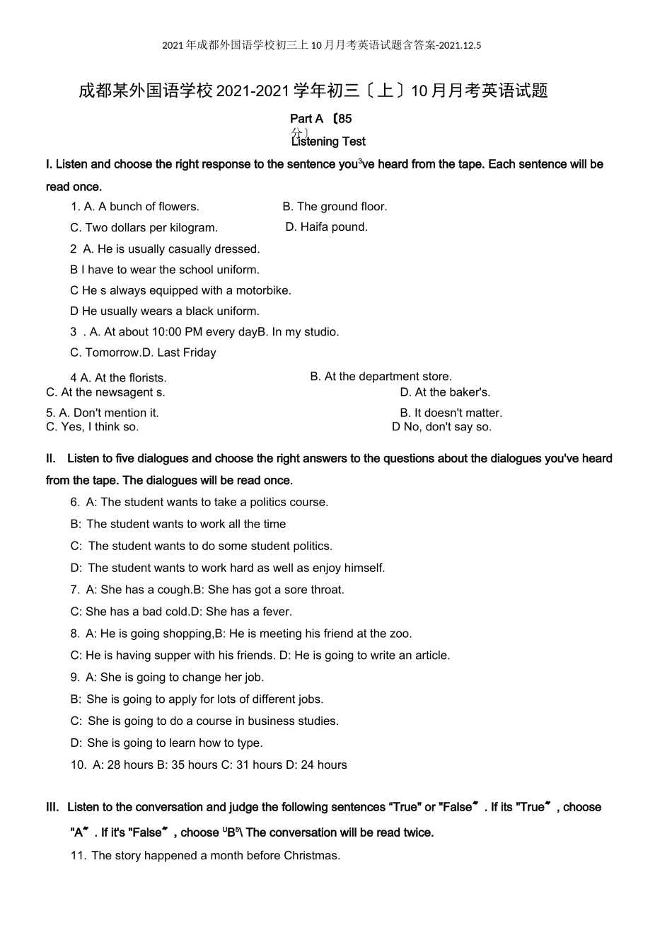 成都外国语学校初三上月考英语试题含答案_第1页