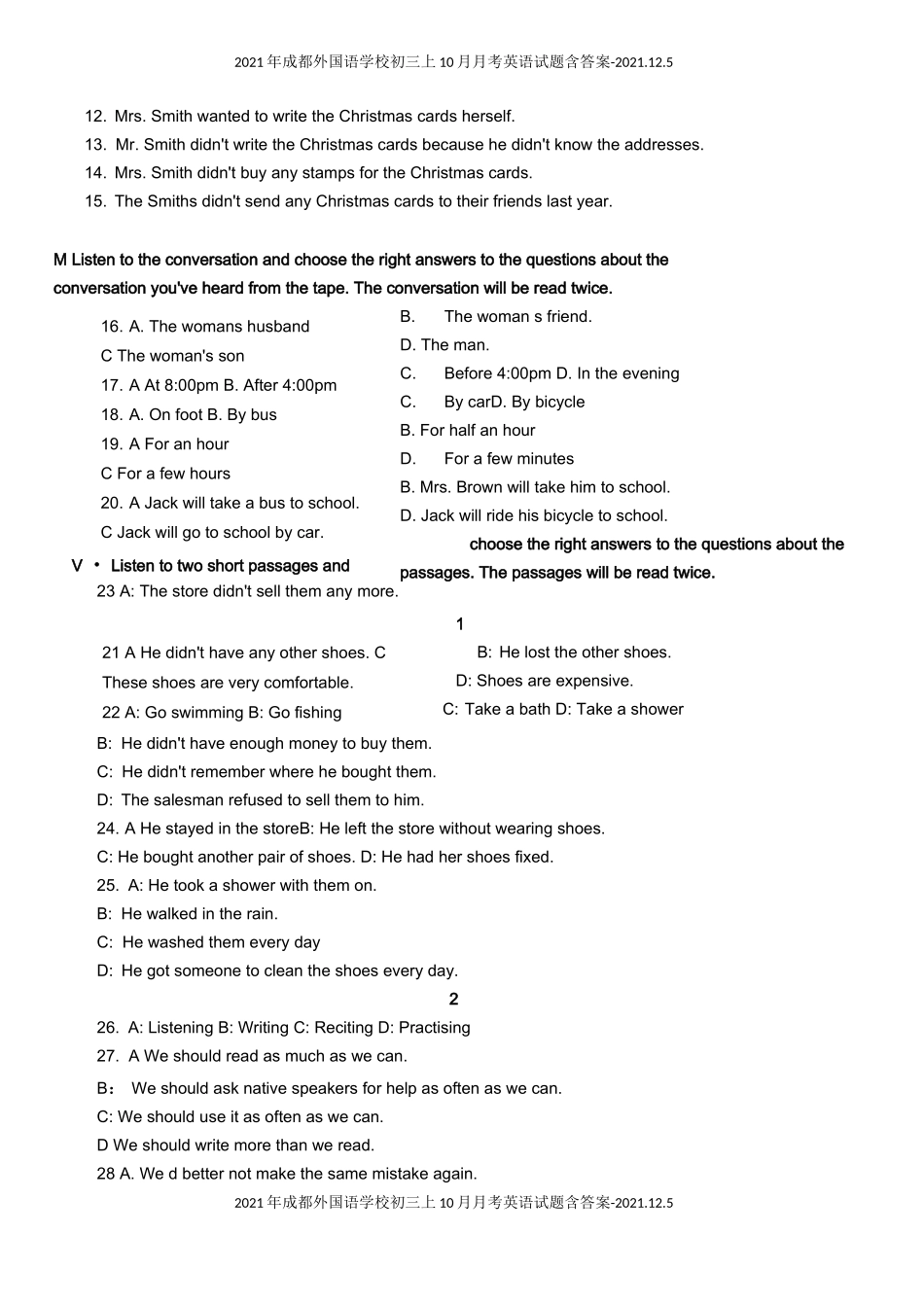 成都外国语学校初三上月考英语试题含答案_第2页