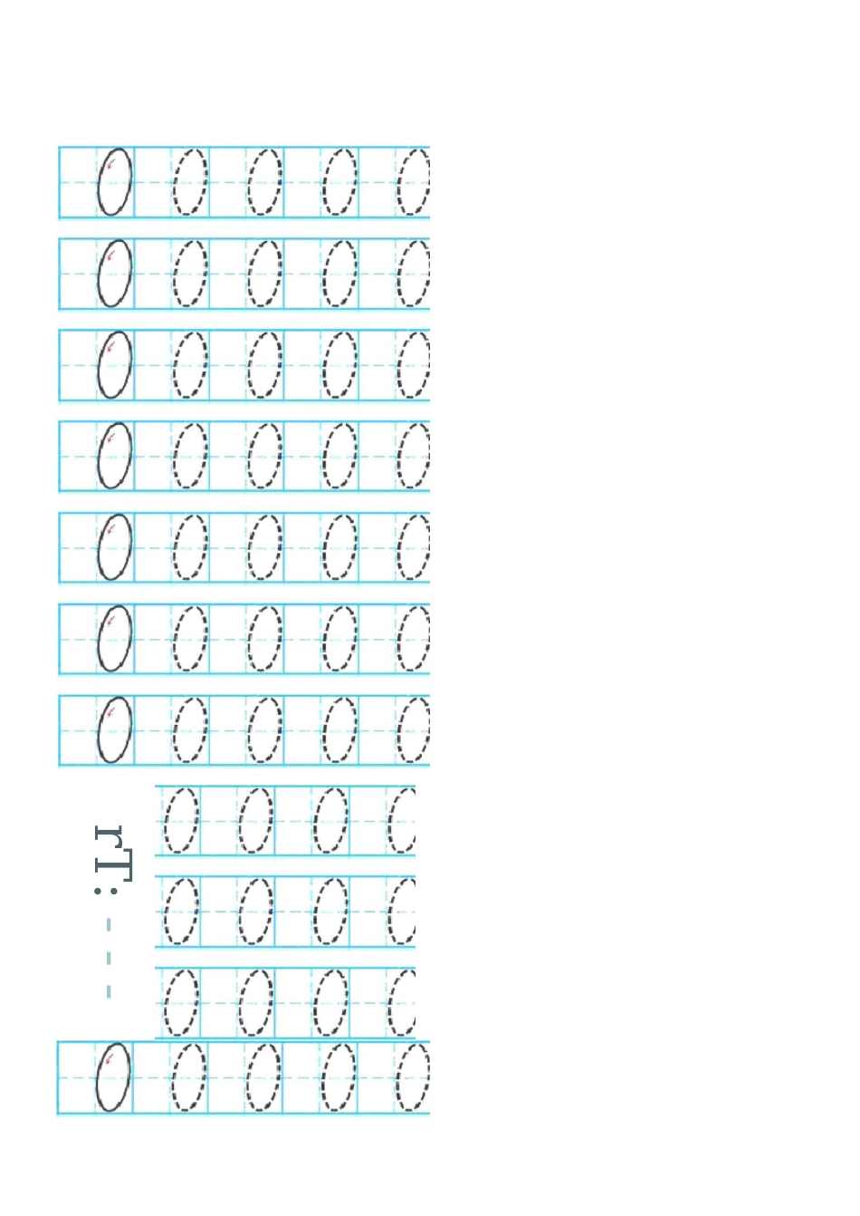 标准版幼儿阿拉伯数字10描红_第1页
