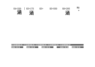 档案盒标签模板侧面