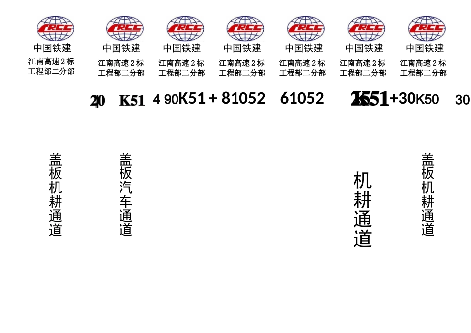 档案管理档案盒标签样板_第1页