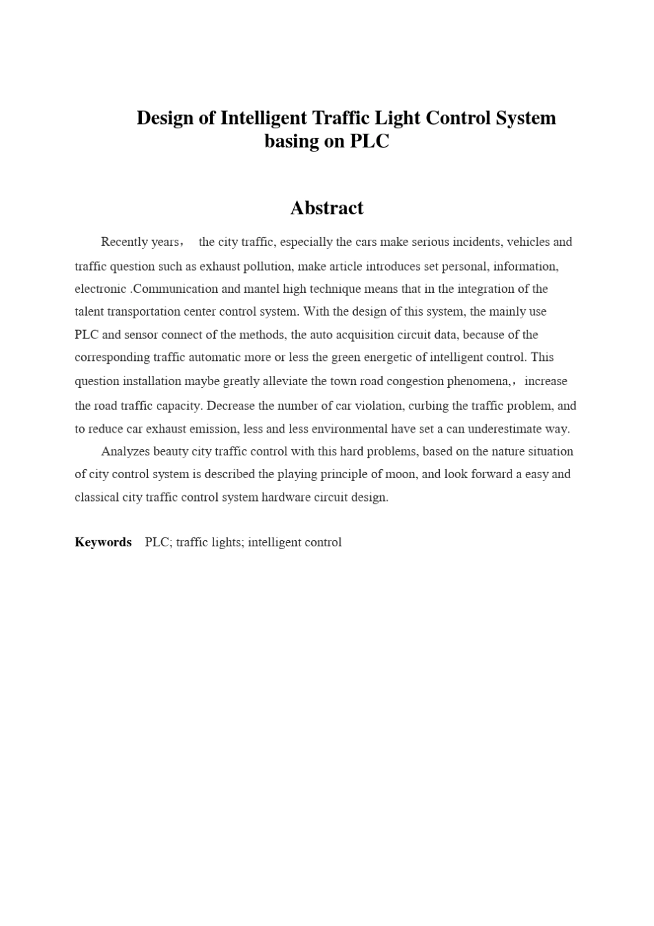 基于plc的智能交通灯控制系统设计毕业论文_第2页