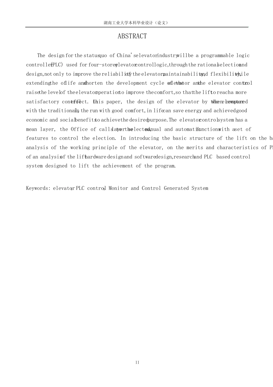 四层电梯毕业设计(论文)_第2页