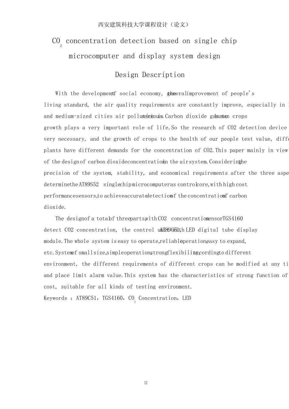基于单片机的CO2浓度检测与显示系统设计.doc_第2页