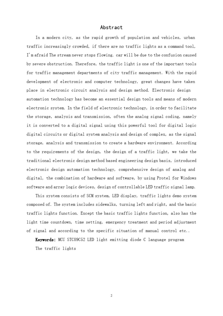基于51单片机的交通信号灯设计毕业设计_第2页