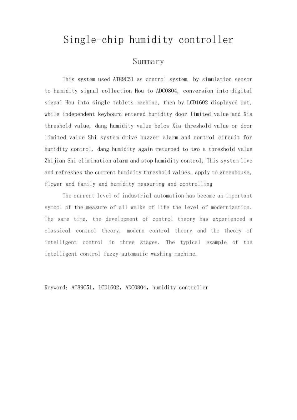 基于51单片机的湿度操纵器40含原理图与C代码41毕业设计_第2页