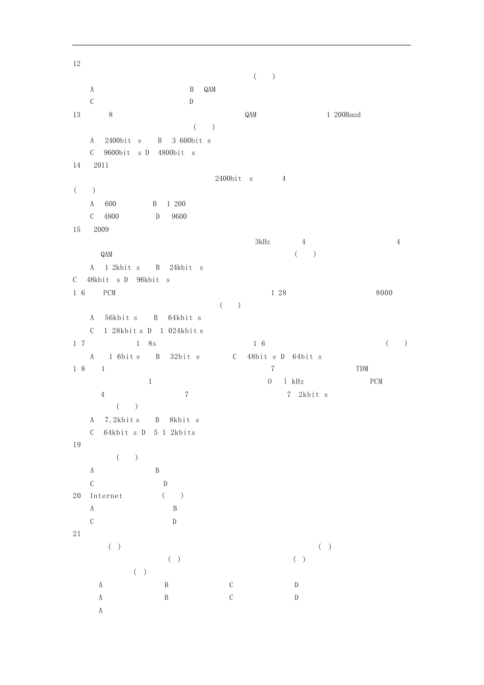 计算机网络作业三与解答_第2页