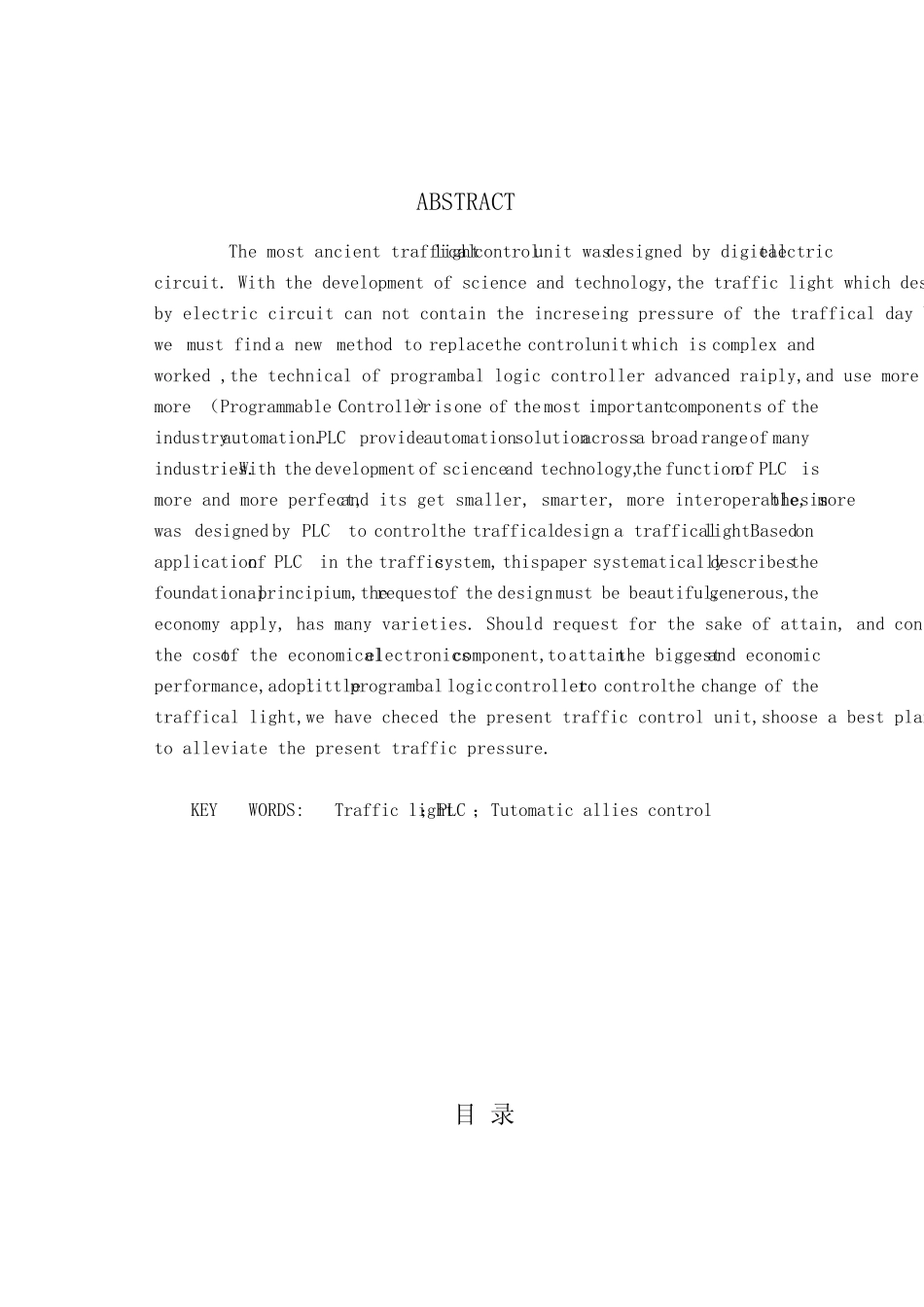 基于plc的交通信号灯控制系统设计毕业设计[管理资料]_第2页