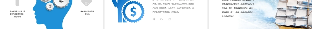 公司年度岗位竞聘完整