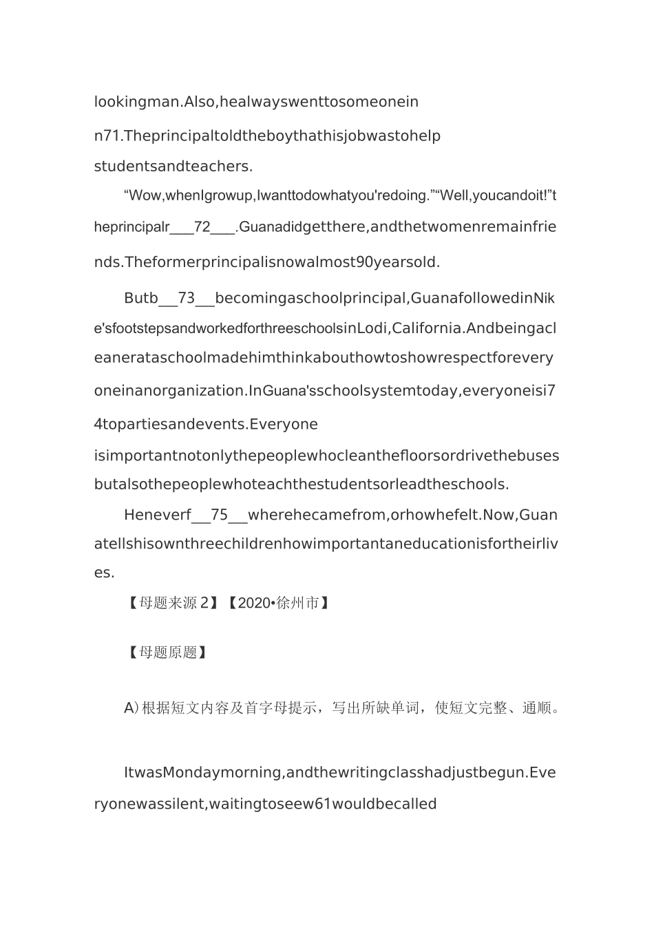 中考英语专题32 短文填空首字母填空-2020年中考英语母题_第2页