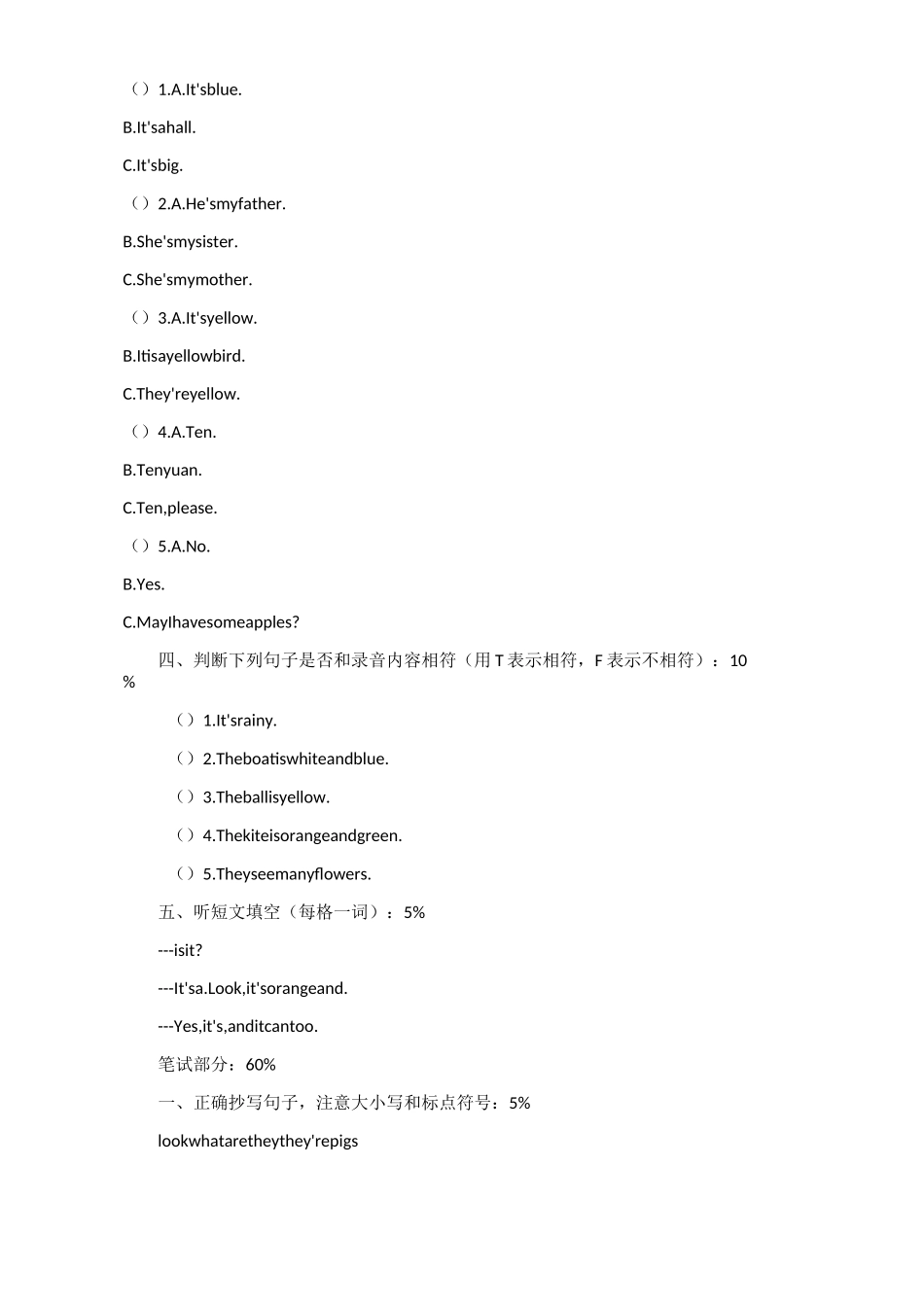 沪教版小学三年级英语测试题_第2页