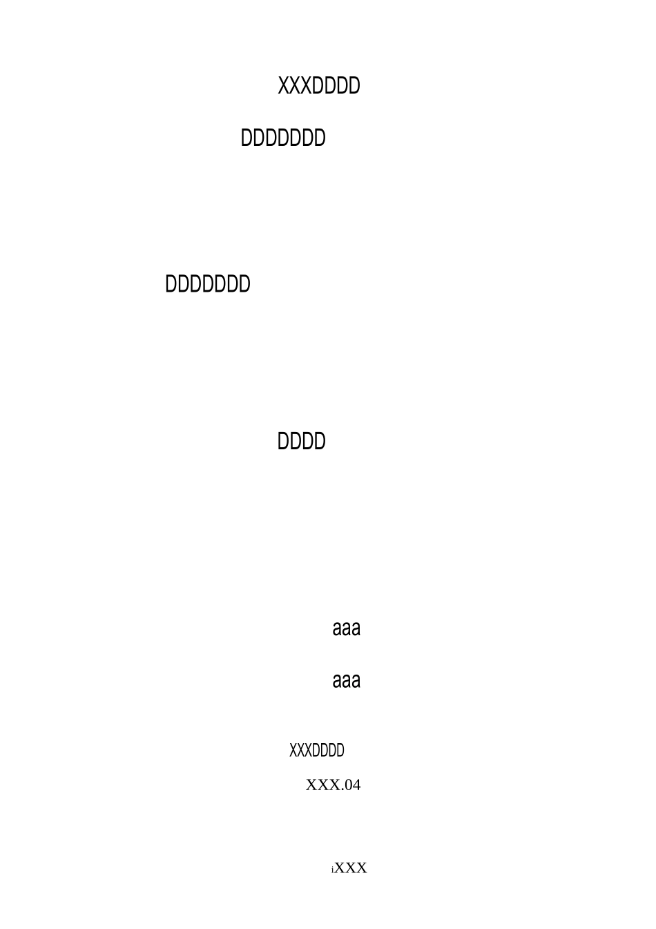 施工方案(定向穿越)_第1页