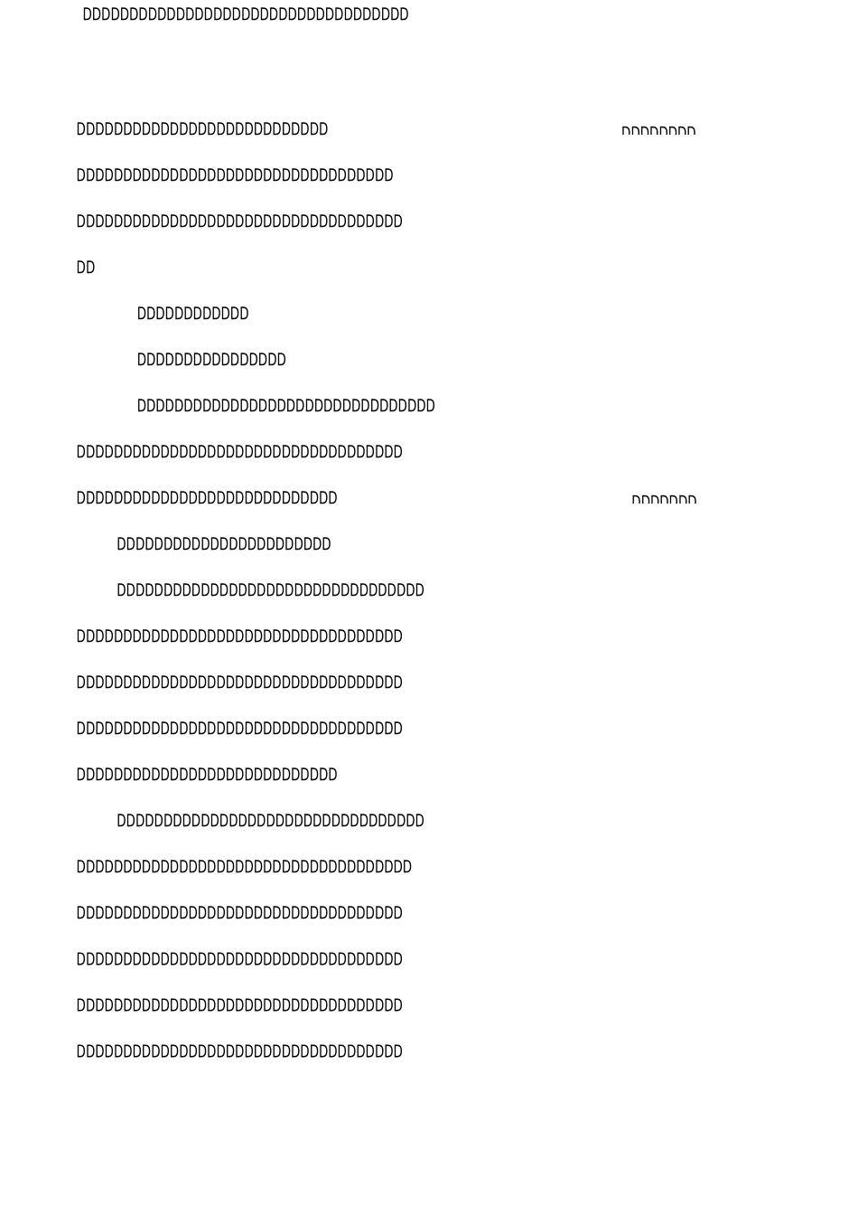 用生长诠释教育(重庆朱丽华)_第2页