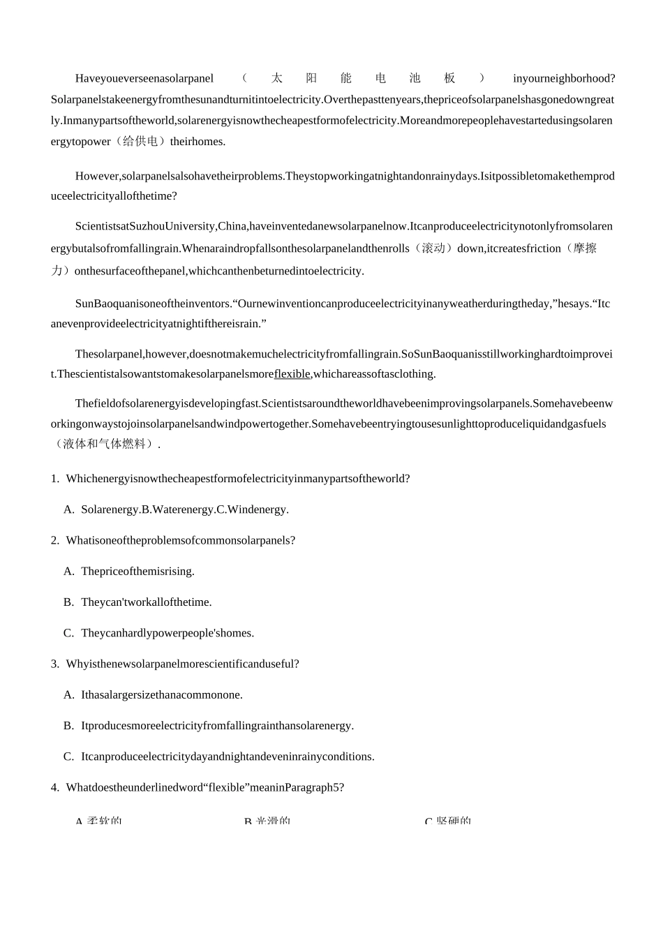 专题10 现代科技-备考中考英语主题新材料阅读专练_第3页