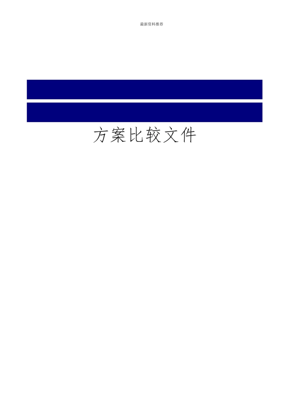 磁悬浮、离心机、螺杆机、多联机之间的对比_第1页