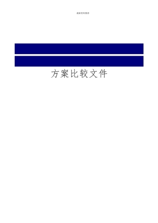磁悬浮、离心机、螺杆机、多联机之间的对比