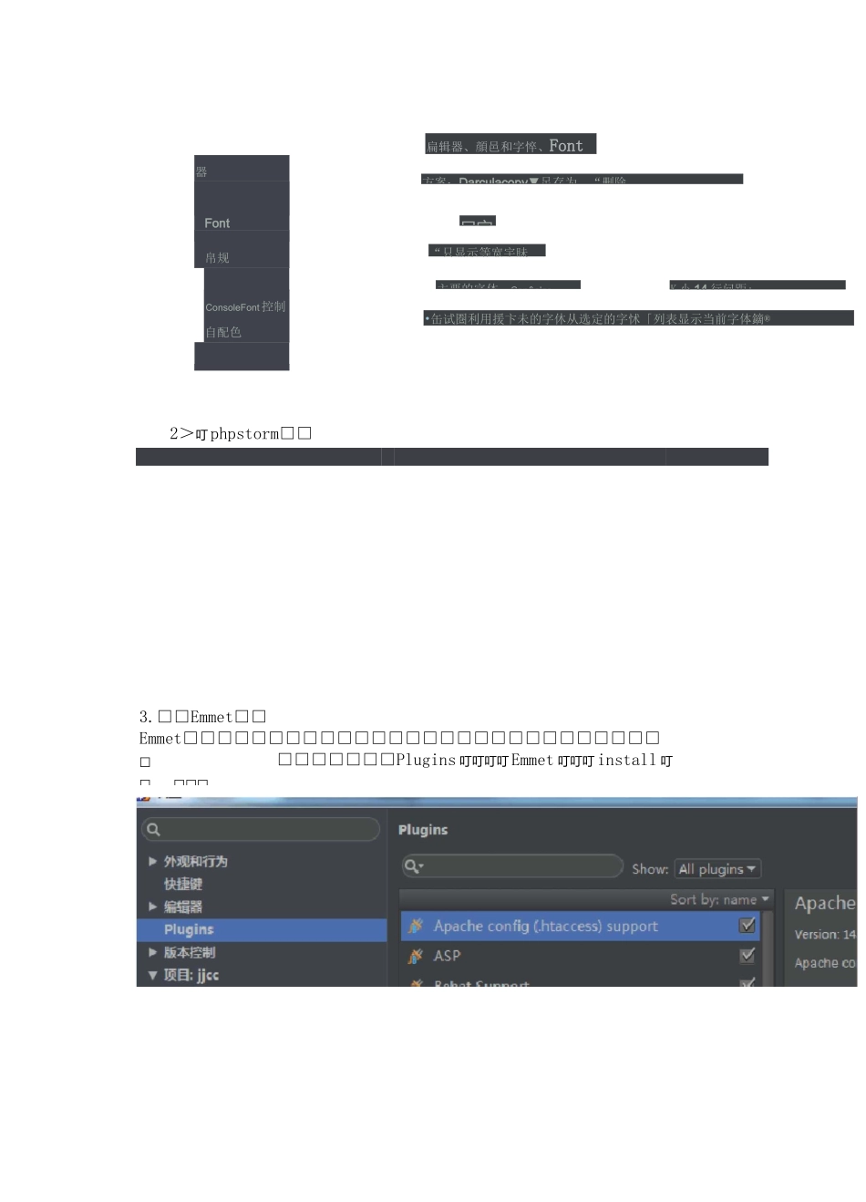 phpstorm+wamp环境下PHP程序调试详细配置方法_第2页
