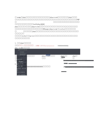 phpstorm+wamp环境下PHP程序调试详细配置方法