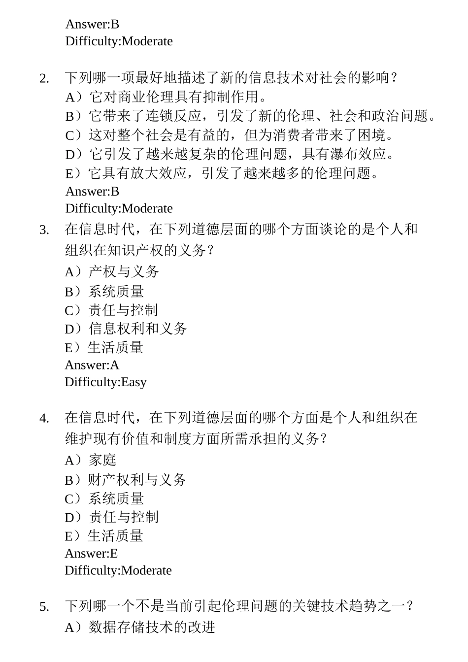 (完整版)劳顿管理信息系统习题集-第4章信息系统中的商业伦理和社会问题_第2页