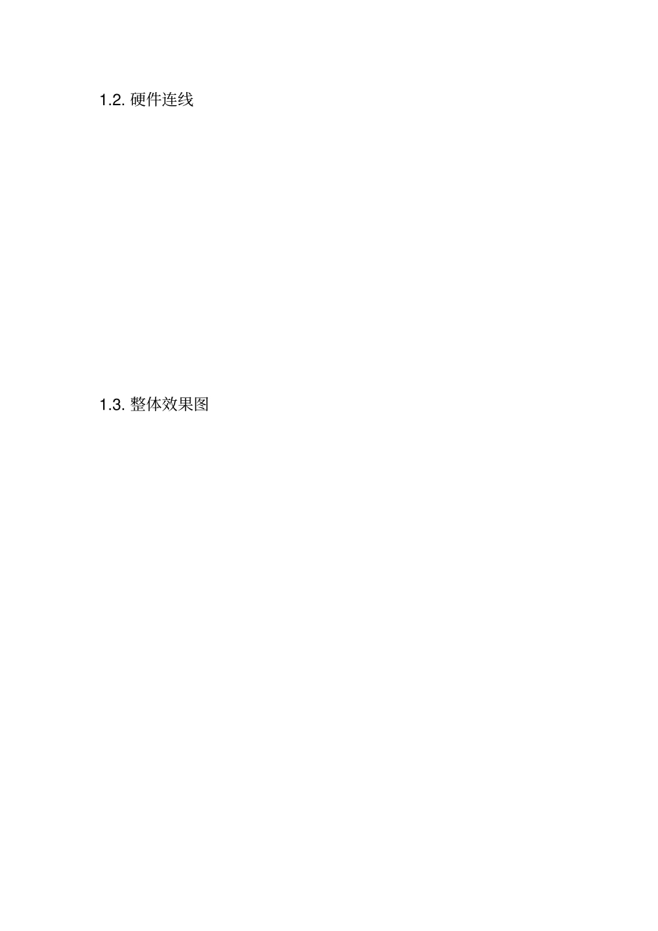 无人值守全自动智能洗车机方案_第2页