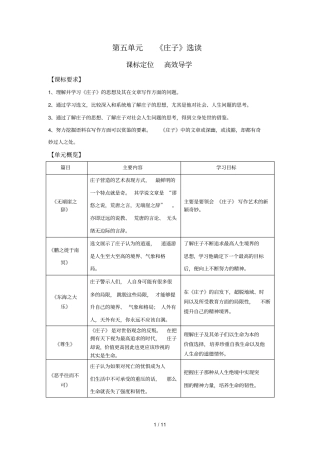 无端崖之辞成品