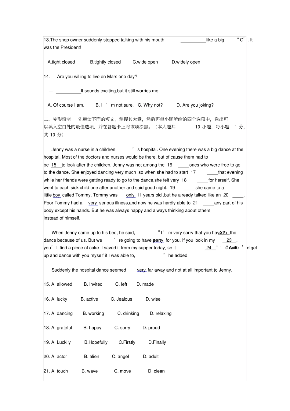 无锡中考2014年英语试卷及答案_第3页