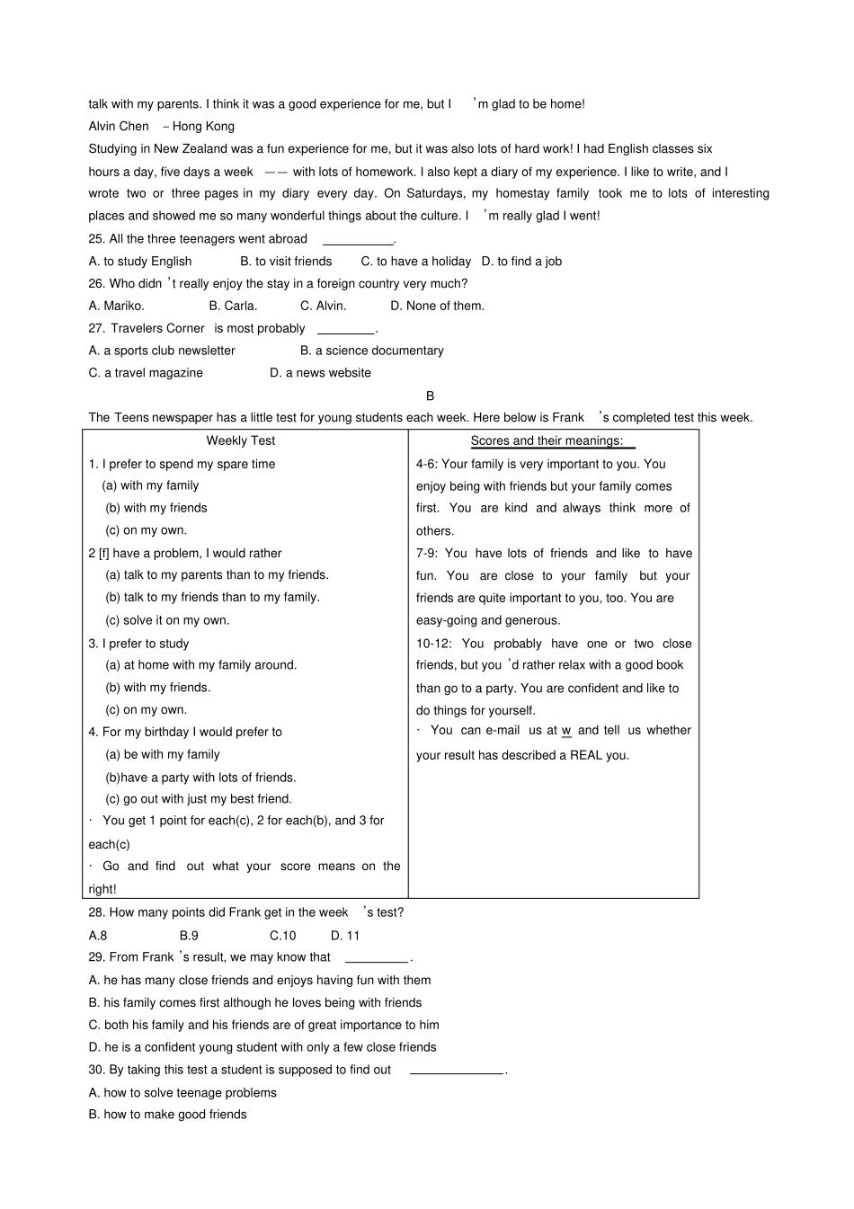 无锡中考英语试卷及答案_第3页