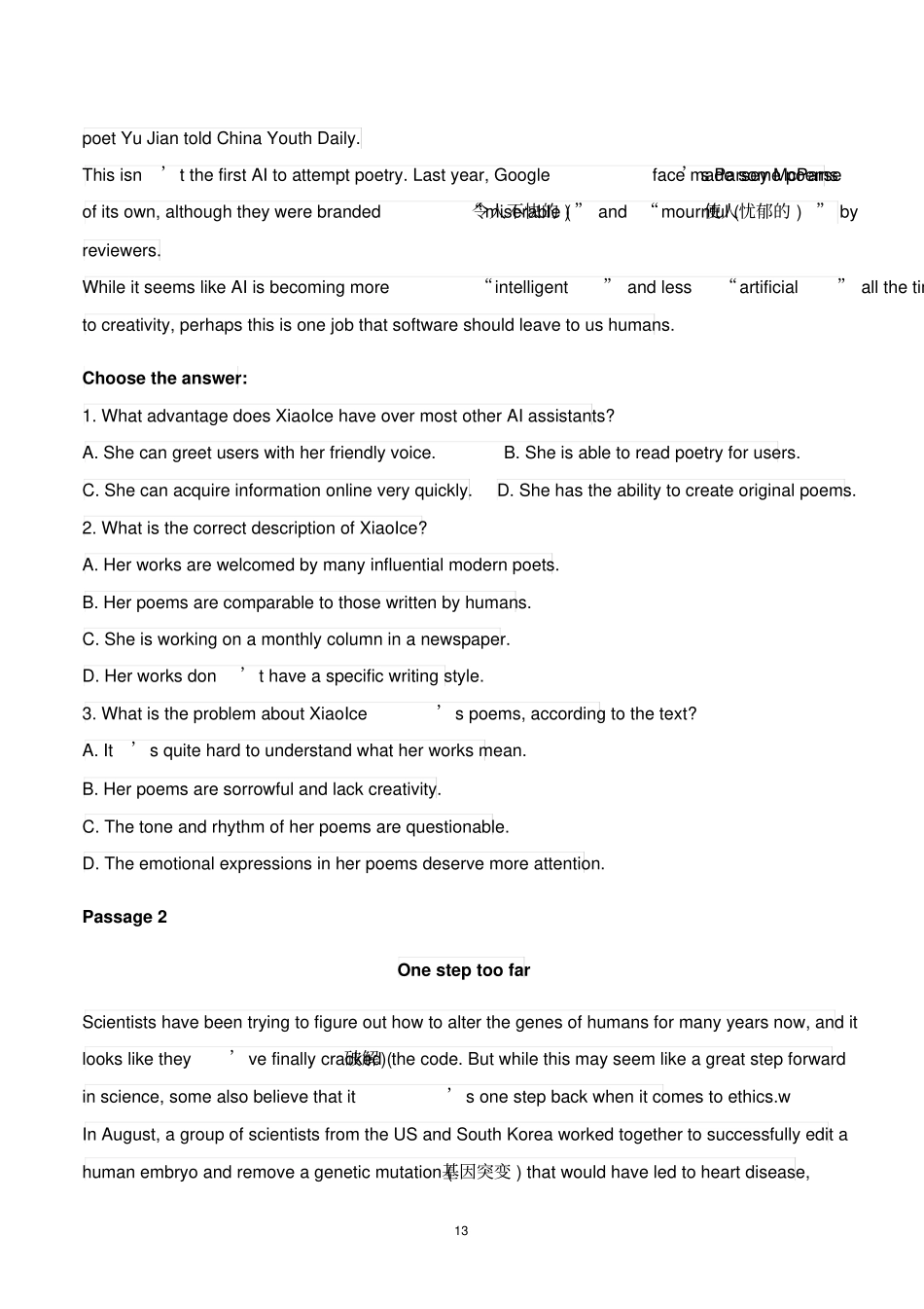 昆明试验中学高考文科冲刺题2018届英语高考冲刺题冲刺题_第3页