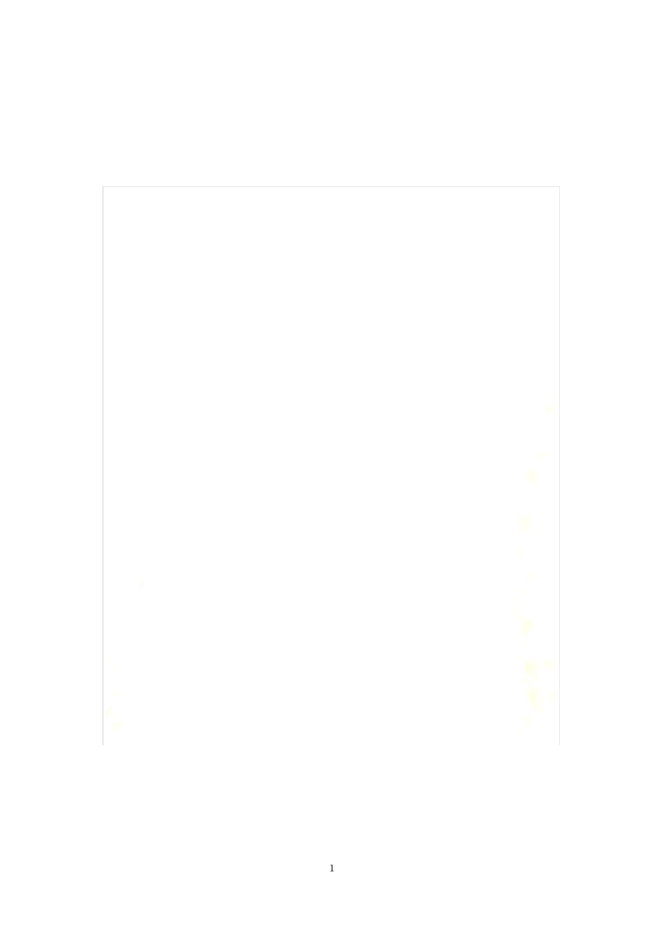 明渠流量监测系统方案设计_第3页