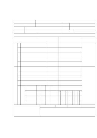明龙骨吊顶工程检验批质量验收记录表