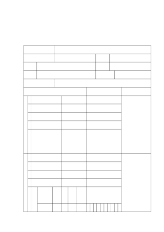 明龙骨吊顶工程检验批质量验收记录