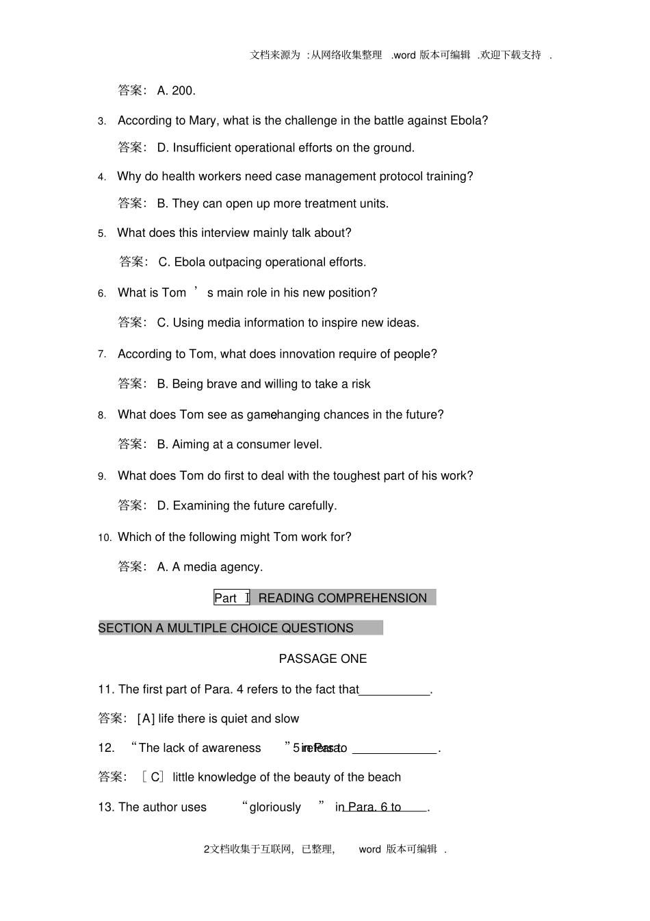 星火英语版2020年专八考试参考答案供参考_第2页