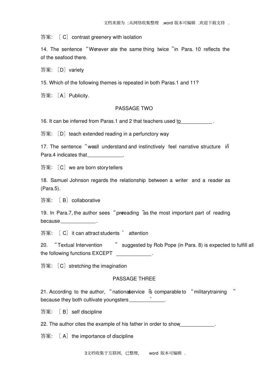 星火英语版2020年专八考试参考答案供参考_第3页