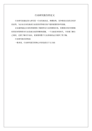 普洱熟茶场发展现状及场评价报告