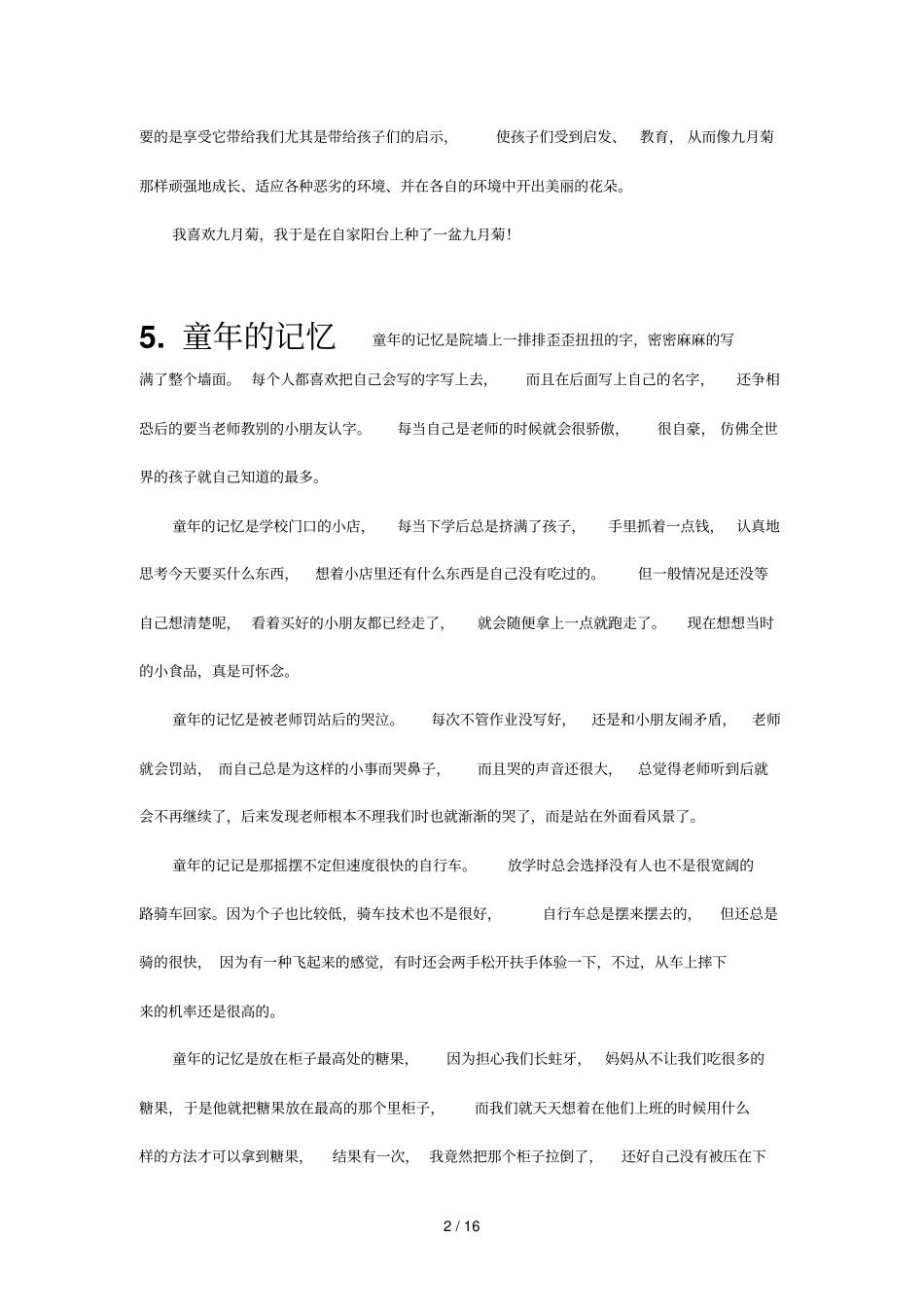 普通话水平测试说话题目个_第2页