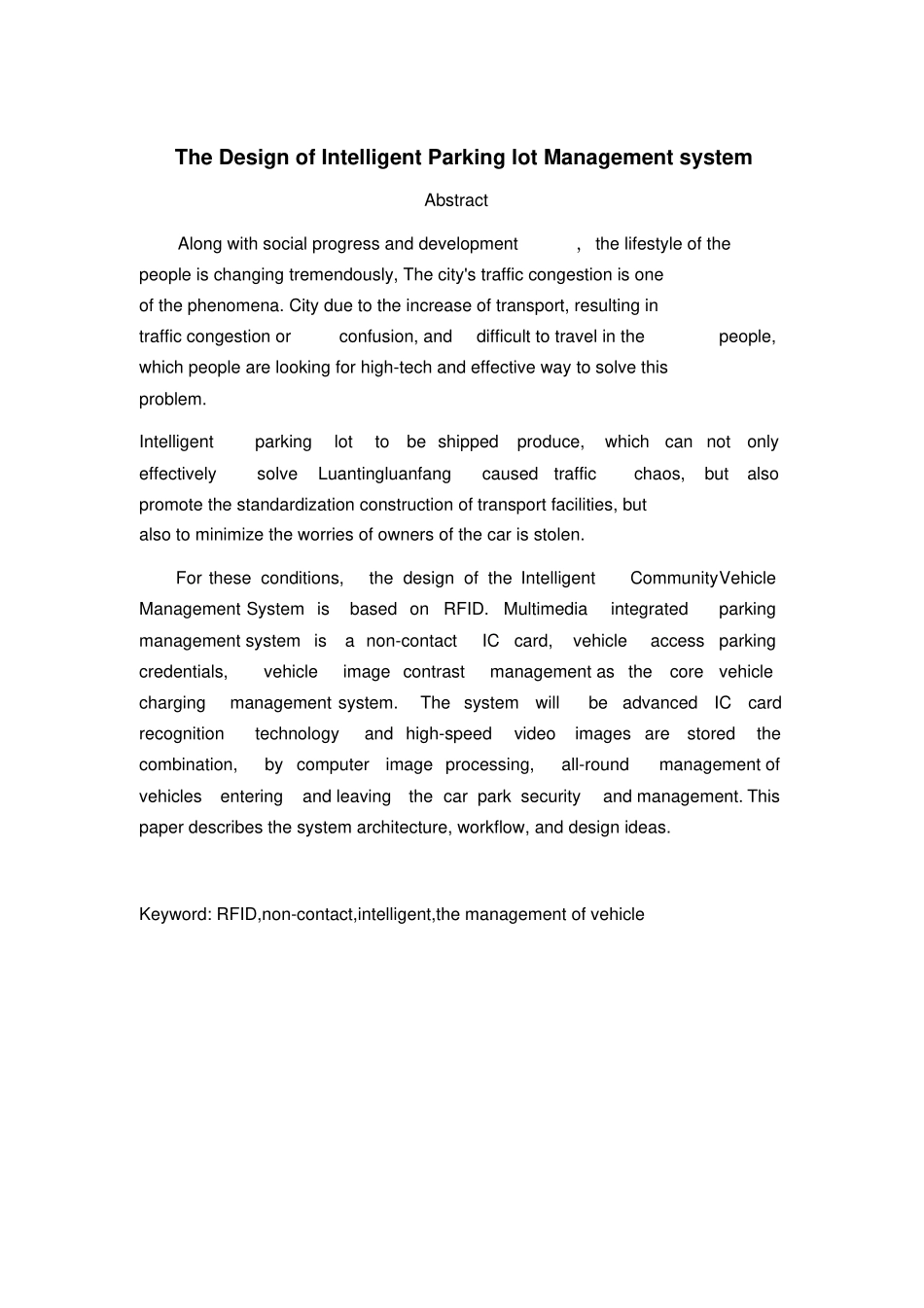 智能化小区车辆出入管理系统设计分析_第2页