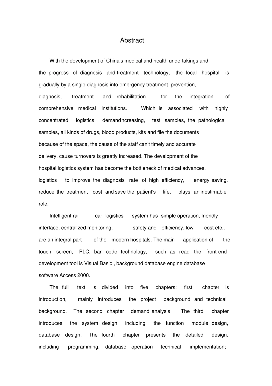 智能化轨道小车物流系统_第3页