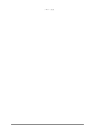 5、工程技术服务规范