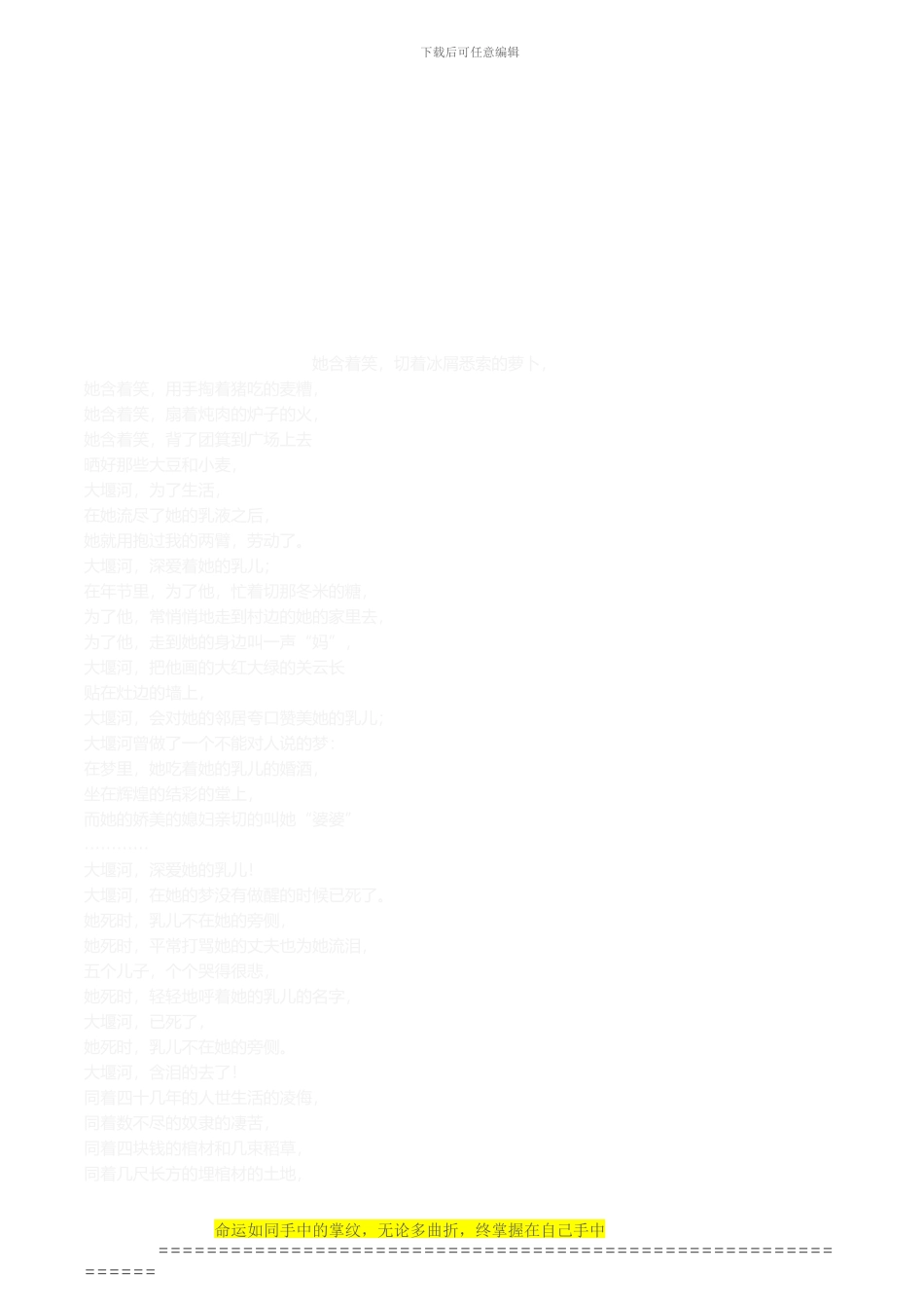 6s管理——安全工程师考试辅导《安全生产管理》_第3页