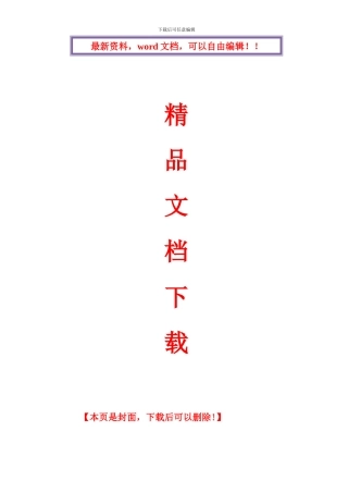 8、施工现场规范围挡、控制扬尘、治污减排、控制噪声措施