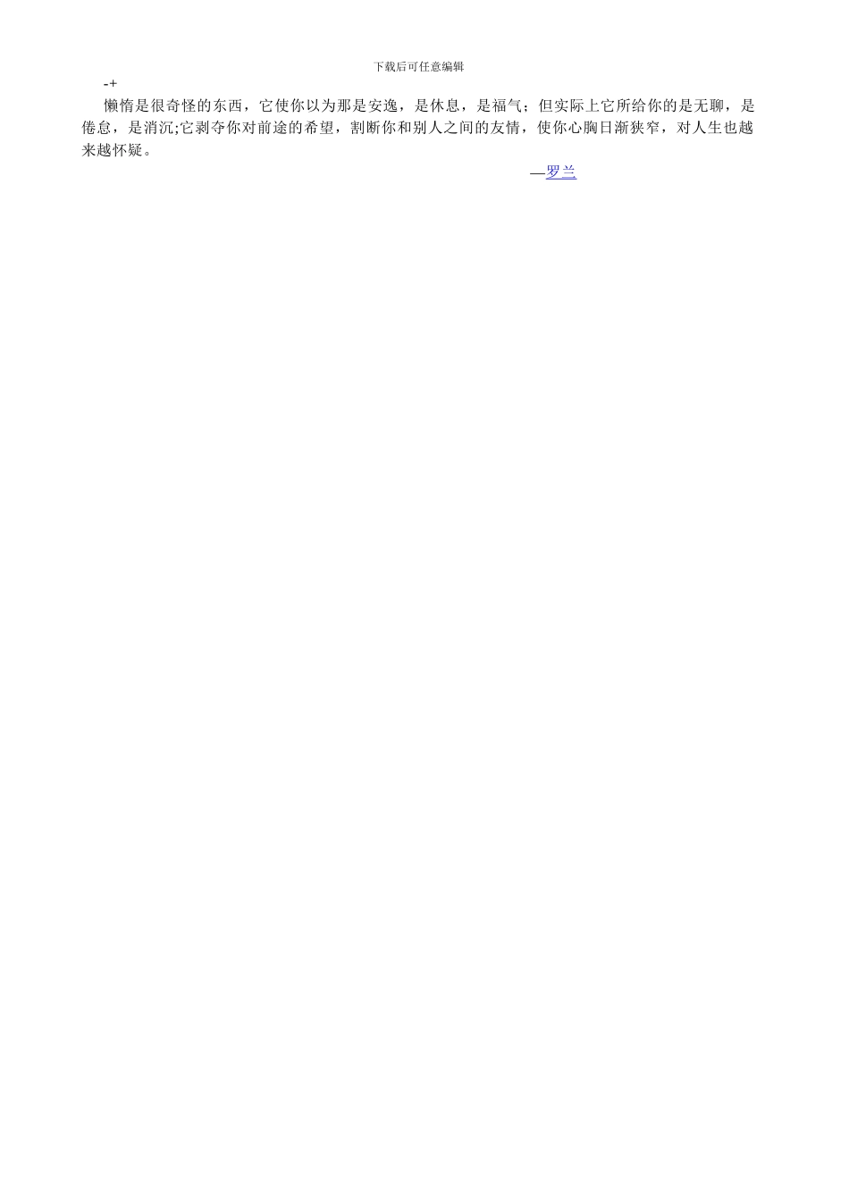 abfrgl塑钢门窗施工方案_第1页