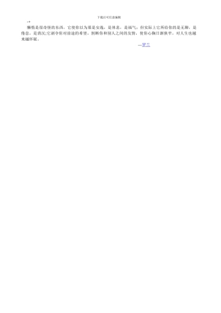 abfrgl塑钢门窗施工方案