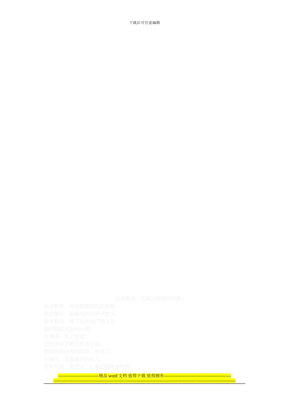 XX工程招标代理策划_第3页