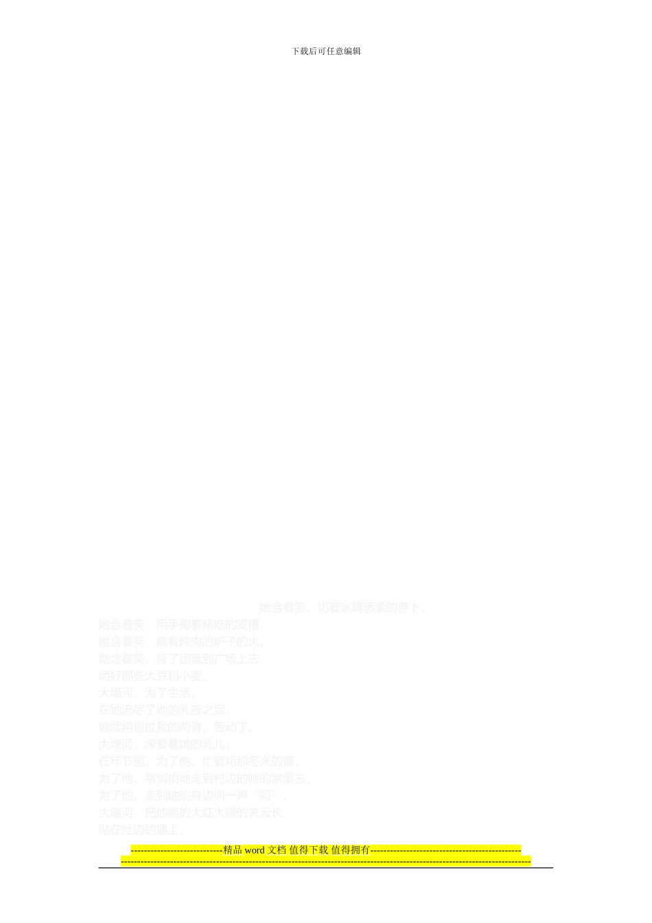 XX高速公路XX标段施工方项目部中心试验室组建指导书_第3页