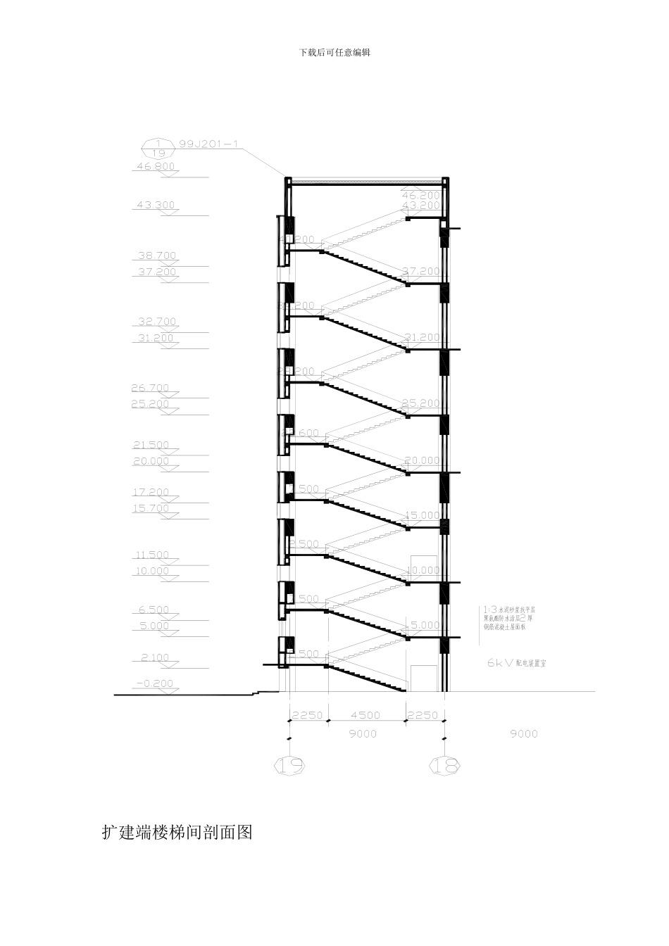 主厂房内墙涂料施工方案_第2页
