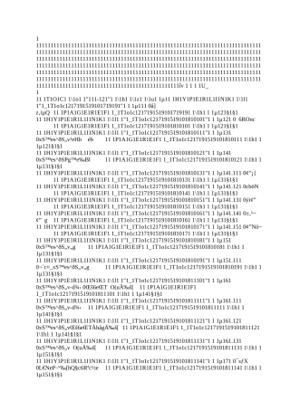 卸料平台施工方案修改后