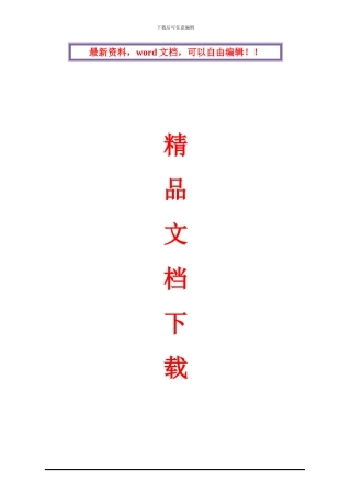 土方开挖回填专项施工方案