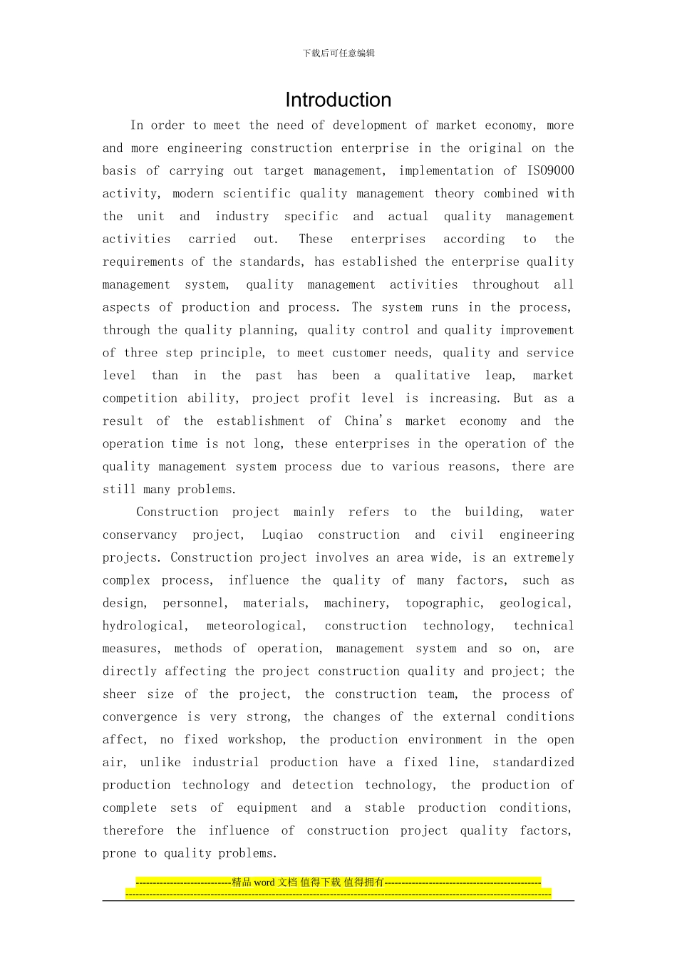 土木工程学院英语课程作业d_第2页